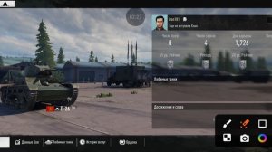 Tank Company как найти и пригласить в друзья