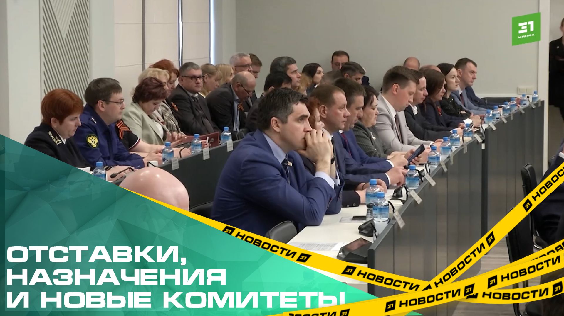 Отставки, назначения и новые комитеты. Итоги 18-го заседания Челябинской Гордумы