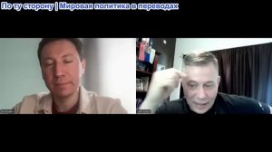 Станислав Крапивник - Борис Иванин: А что новое в Китае?