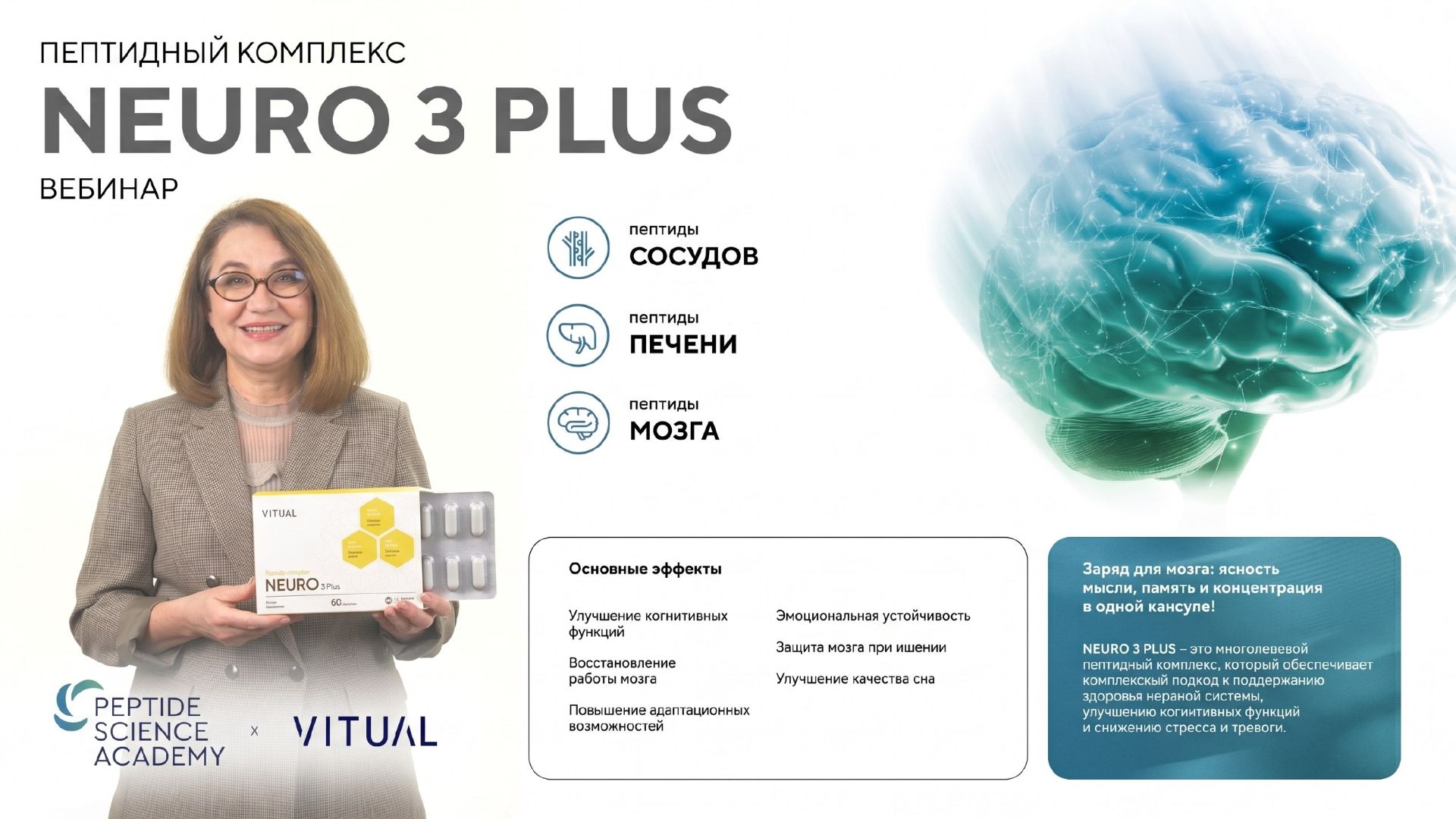 МОЗГ РАБОТАЕТ 247 но кто восстанавливает его ночью?