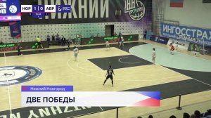 Нижегородская команда «Норманочка» выиграла в двух матчах чемпионата России по футзалу