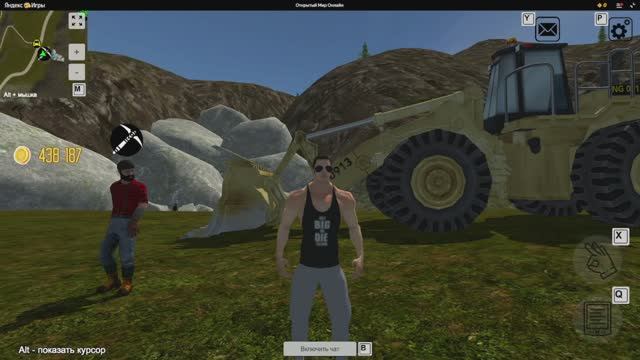 Открытый мир онлайн песочница.Работа кипит