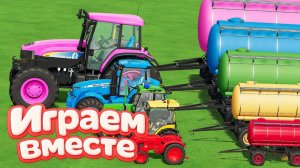 МУЛЬТИКИ ПРО РАЗНОЦВЕТНЫЕ МАШИНКИ И ТРАКТОРЫ ДЛЯ ДЕТЕЙ 🚜 ГОНКИ ТРАКТОРОВ ДЛЯ ДЕТЕЙ 3.
