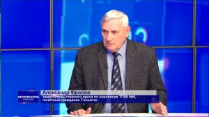 «Обозреватель. Мнение» Александр Фролов 28.04.2026