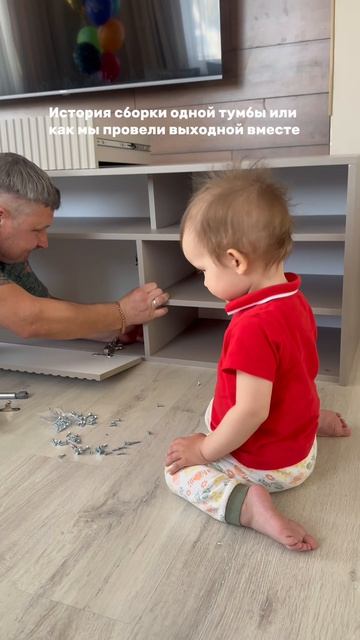 Совместные дела объединяют 