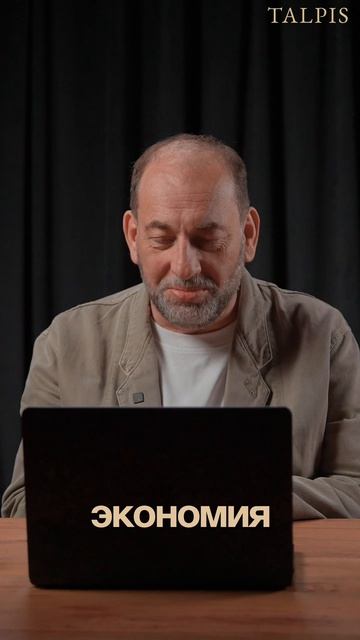 Почему ложь выгодна