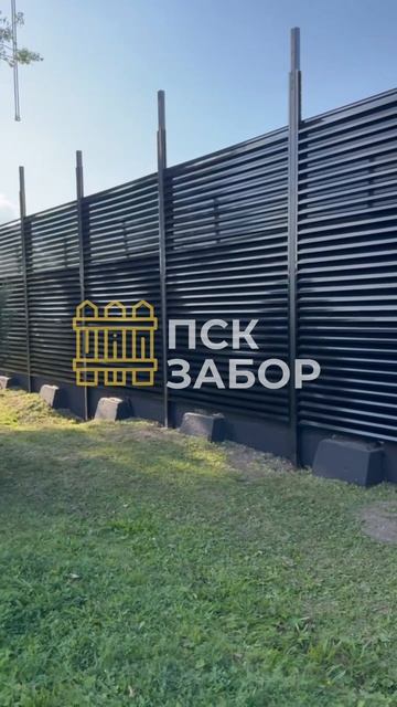 ЗАБОР ЖАЛЮЗИ НА МЕТАЛЛИЧЕСКИХ СТОЛБАХ