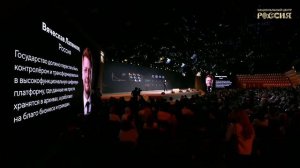 Платформы меняют рынки: Максим Орешкин об экономике будущего