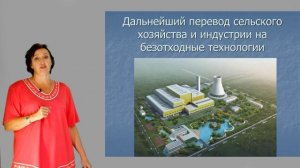 Кузьмина В.О. Стратегия решения глобальных проблем. Часть 2