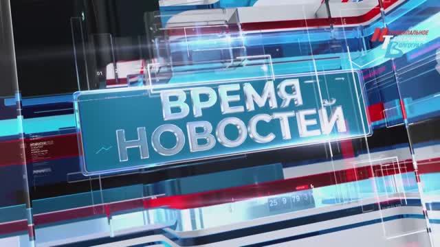 Новости Волгограда и области 27.04.2026 14-00