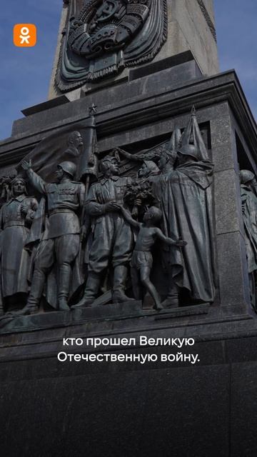 Акция Цветок ПОБЕДЫ 🌹🌹🌹