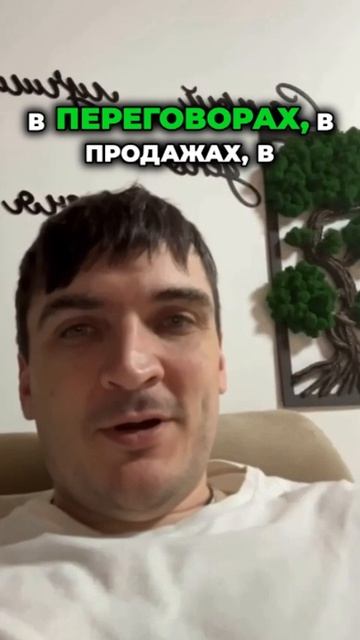 Почему ты сам себе запрещаешь зарабатывать?