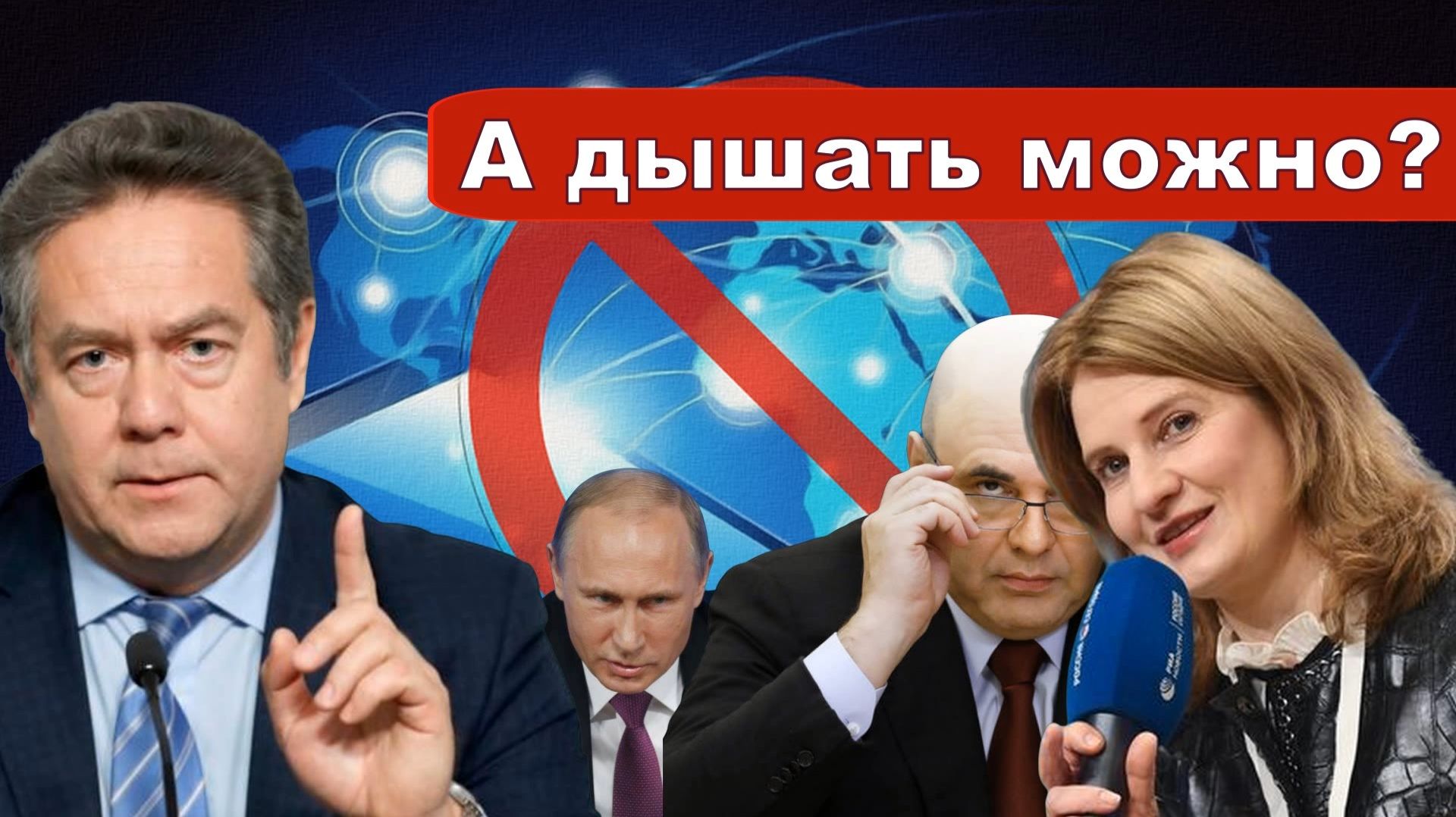 Николай Платошкин о ПИСЬМЕ г-жи КАСПЕРСКОЙ _"Глас вопиющего в пустыне..."