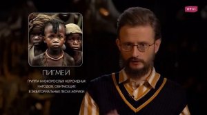 Как формировались расы на разных континентах. Дробышевский