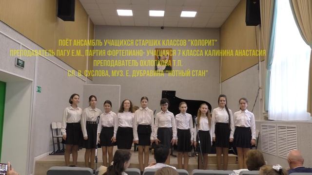 20.04.2022  Отчетный концерт теоретического отдела 