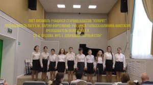 20.04.2022  Отчетный концерт теоретического отдела «Поют все»