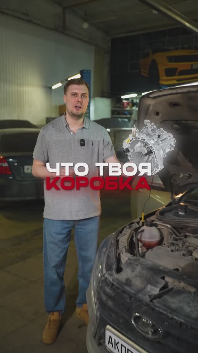 Признаки поломки вариатора CVT #lada #nissan #chery