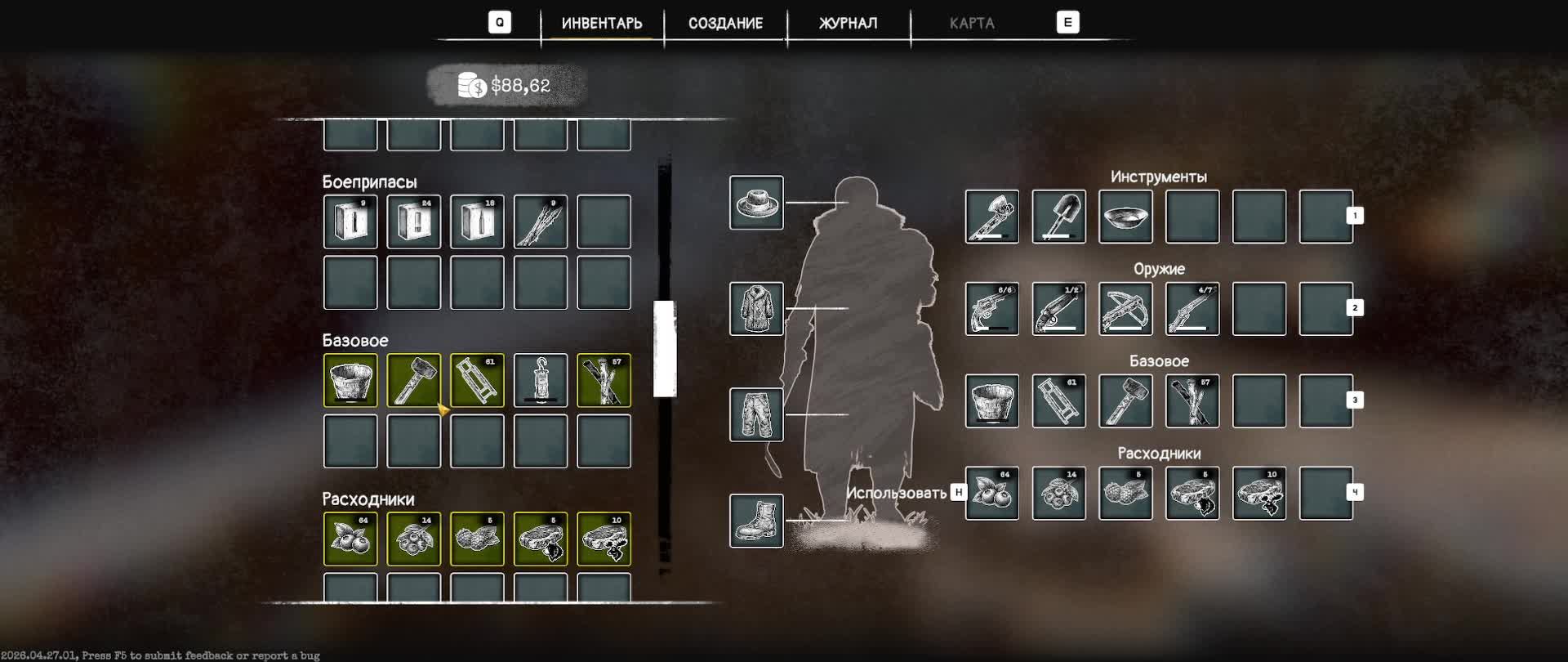 Alaska Gold Fever. Остается только развиваться.