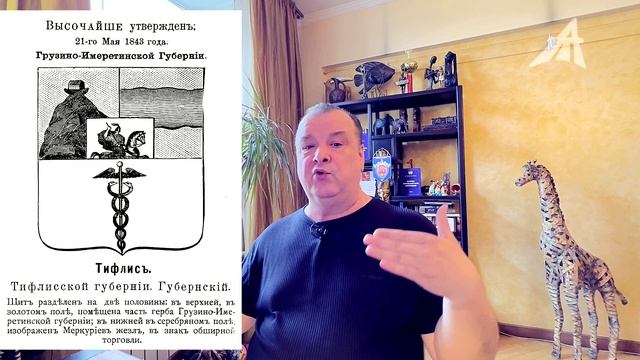 Снежный человек: объяснение (2 серия)