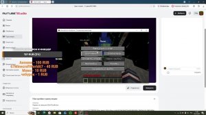 Играем на снапшоте 25w14craftmine