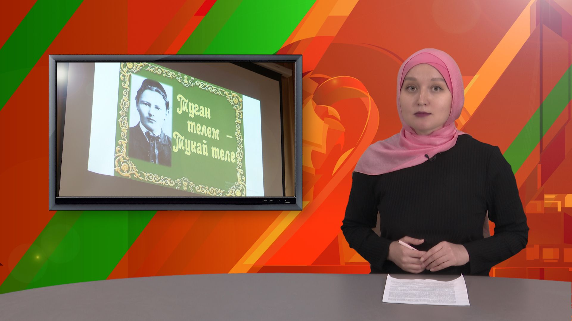 Биектау ТВ Выпуск от 28 04 2026