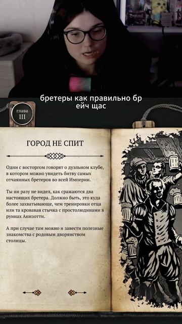 ДА ЛАДНО / СЕГОДНЯ ПОЛНОЕ ВИДЕО /The Life and Suffering/ #XeняPlay #Прохождение #ИндиИгры #RPG