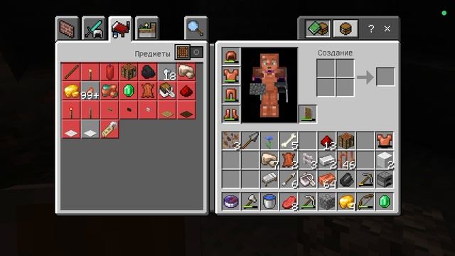 майнкрафт часть 3