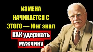 НЕ ДЕЛАЙ ЭТОГО ПОСЛЕ 50 — Юнг предупредил КАЖДУЮ женщину