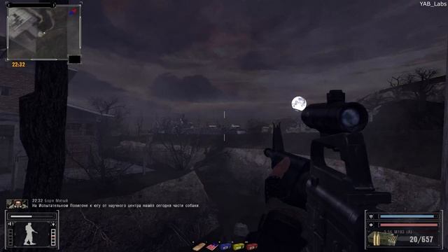 Фотограф прохождение часть 9