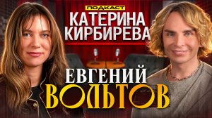 Евгений Вольтов про настоящий PR, блокировку соцсетей и Slavic Core