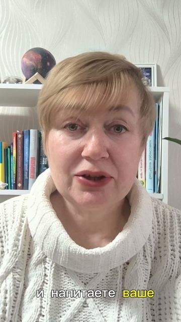 Послание в потоке