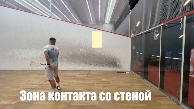 СКВОШ. Подача с левой стороны