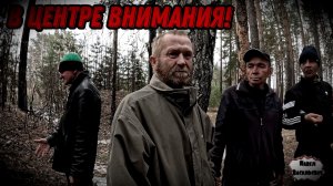 В ЦЕНТРЕ ВНИМАНИЯ / 42 серия (18+)