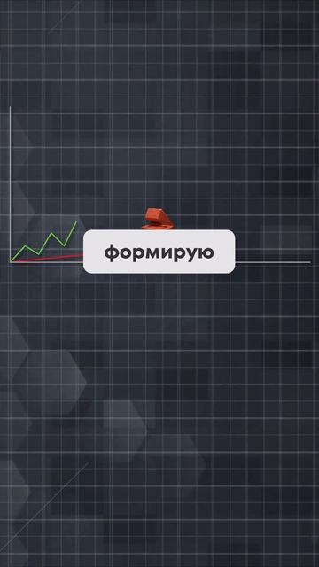 Почему никто не хочет богатеть медленно?