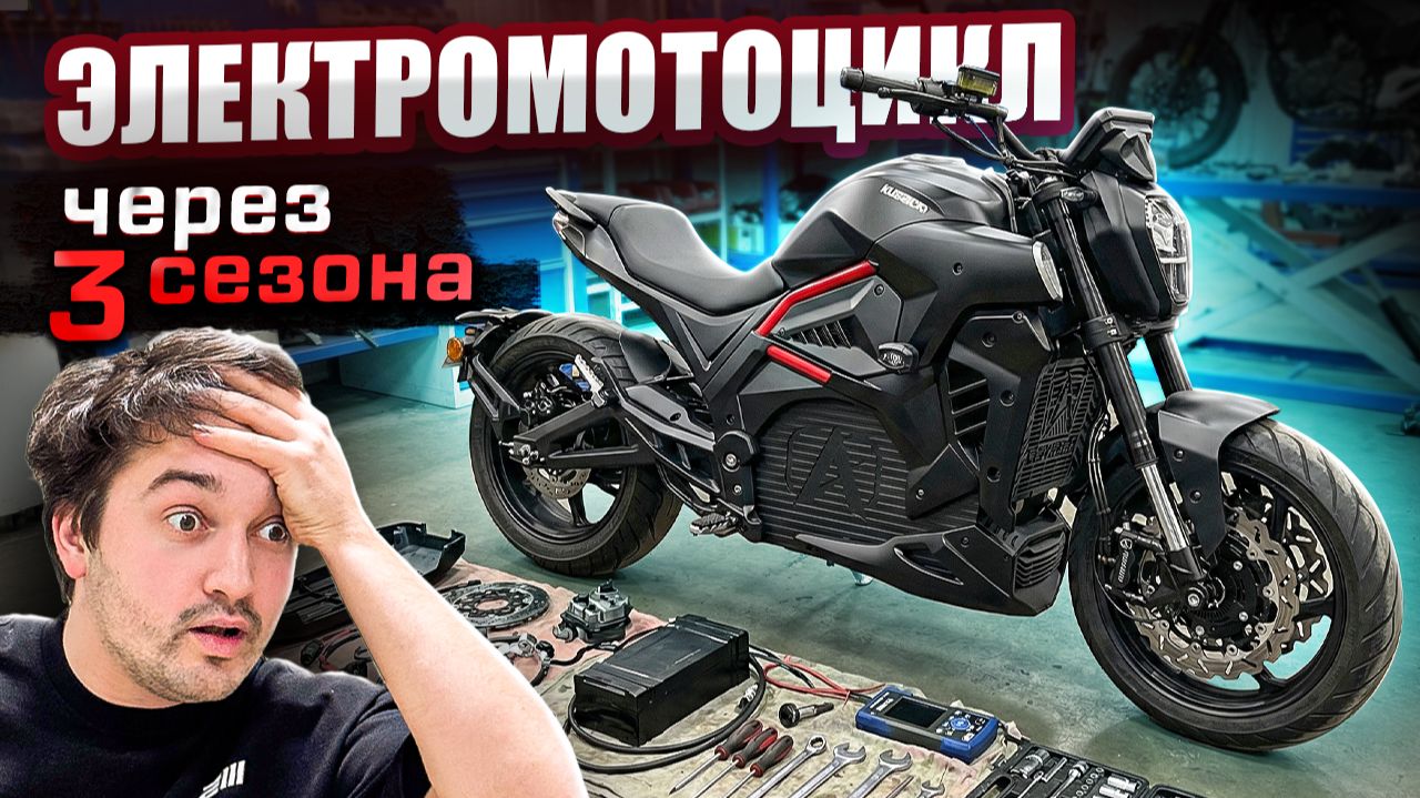 Электромотоцикл после 10 000 км — правда, о которой не говорят