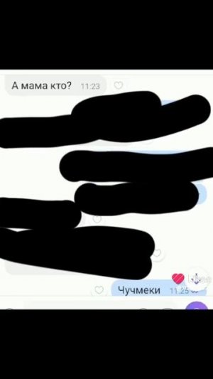 вот вам корм