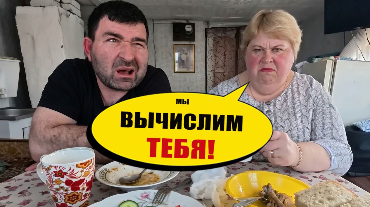 НАЙДЁМ тебя и ВЫЧИСЛИМ!  ОйЯ УРЖАлочка drive обзор юмор смех