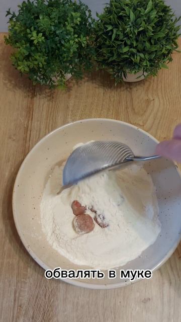 пельмени без лепки