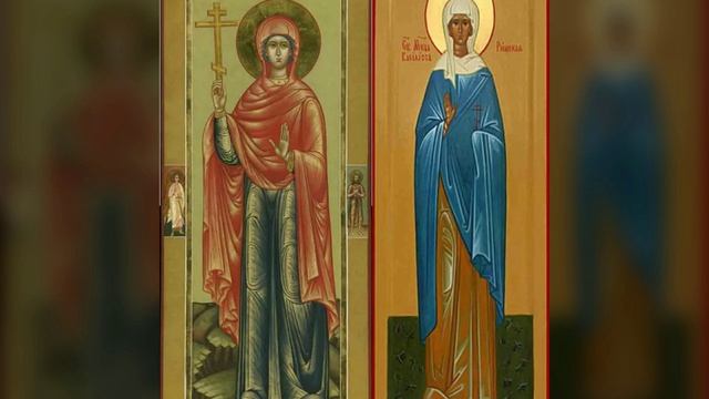 Мученицы Василисса и Анастасия Римские.