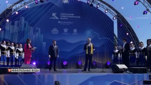 Дагестан участвует в Кавказском инвестиционном форуме — 2026