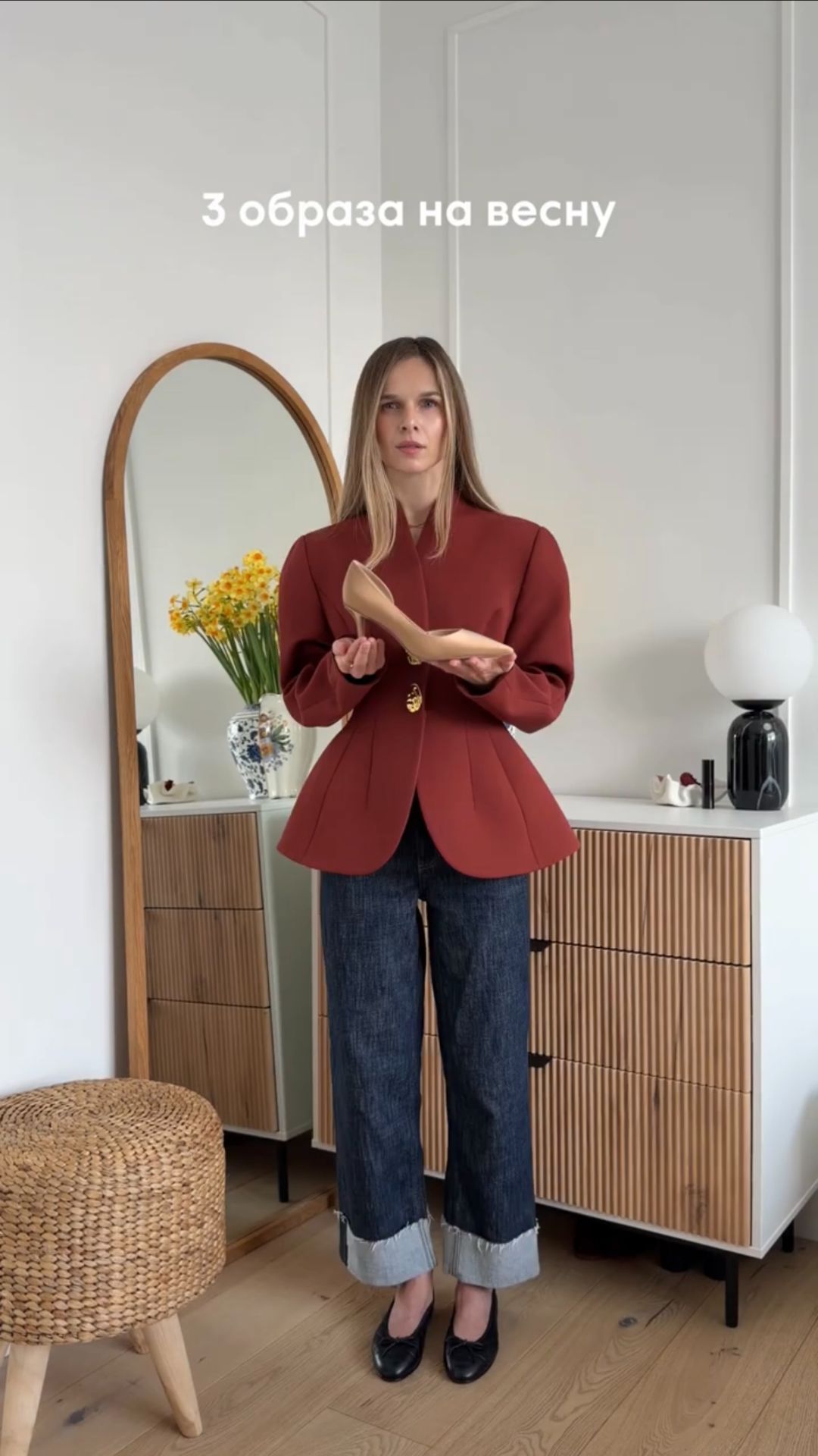 Три пары обуви  три разных образа. Выбираем настроение на день вместе с Александрой Лыско