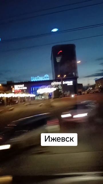 Город с тёплыми воспоминаниями #настроение #кайф #путешествие