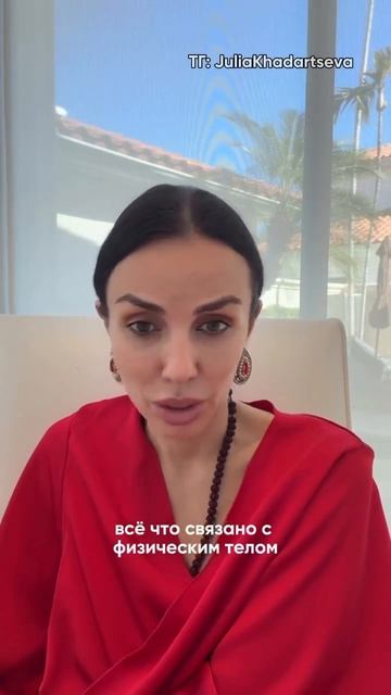 Тело покажет абьюз.