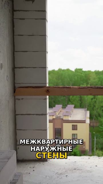 Обзор ЖК «Детали» в Новой Москве   Квартира с видом на лес  ваша мечта! Speed