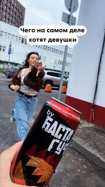 Энергия лишней не будет.