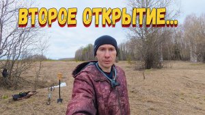 Мы не ожидали такого… Коп с батей в заброшенной деревне удивил