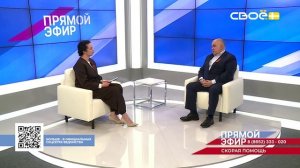 Прямой эфир. День работника скорой медицинской помощи. Антон Фарсиянц