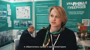 АПК «Уральская губерния» о выставке «Агротехнологии – 2026»