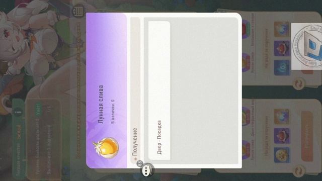 AKMAIRA. Акмайра. Гайд по игре. С самого начала. Яркая аниме гача. Делаем выбор 2026 лучшая топ game