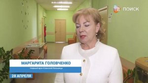 В Клину прошел «Здравчас»